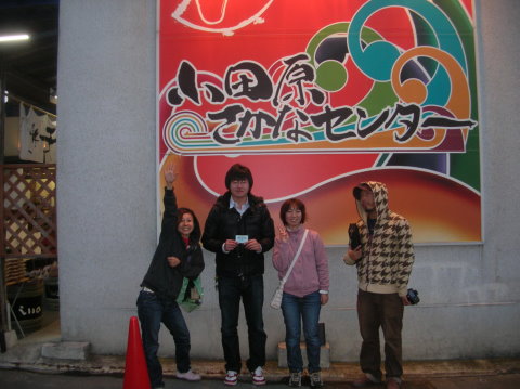 DSCN0243.JPG
