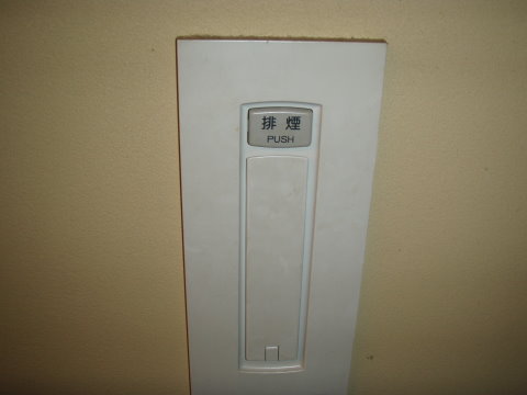 PC200232.JPG